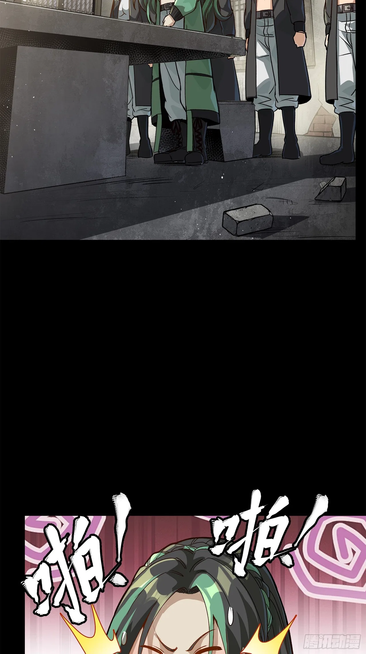 Xīngjiǎ Húnjiàng Zhuàn Chapter 213 – Page 34