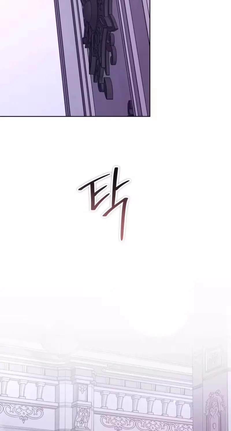My Anonymous Benefactor Chapter 69 – Page 11