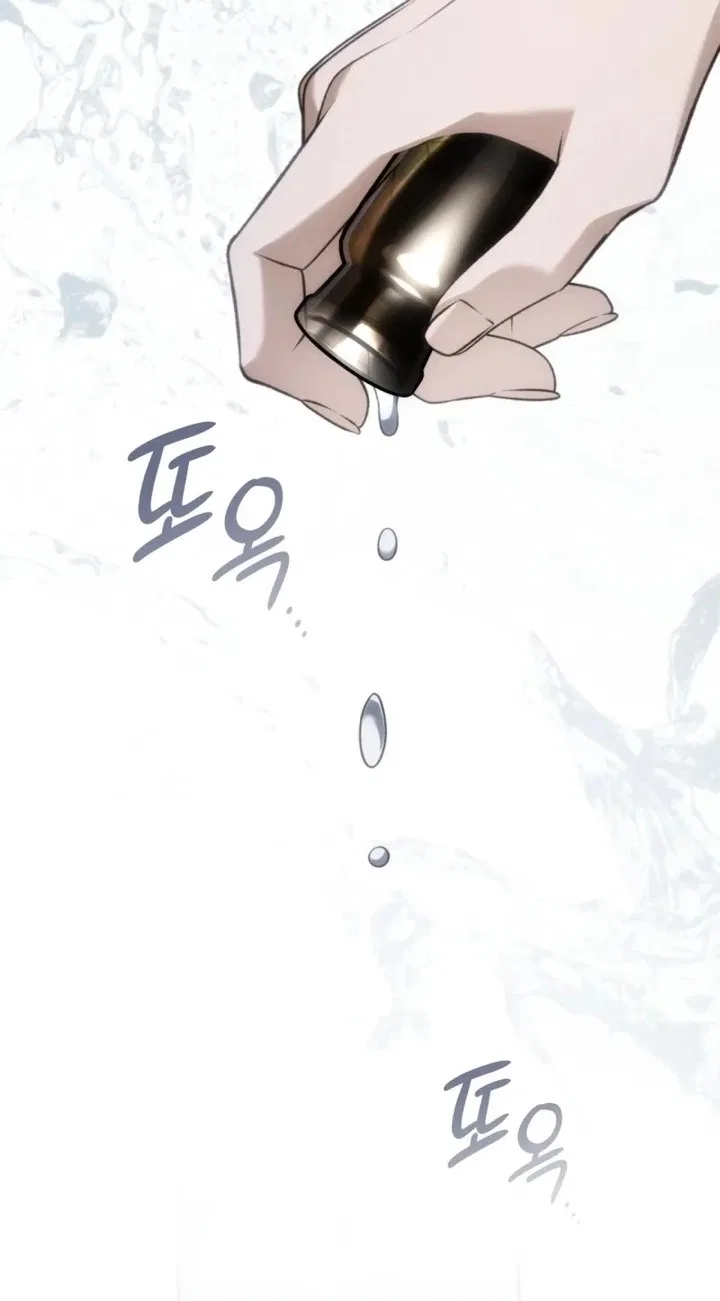 The Blind Beast’s Endless Night Chapter 72 – Page 26