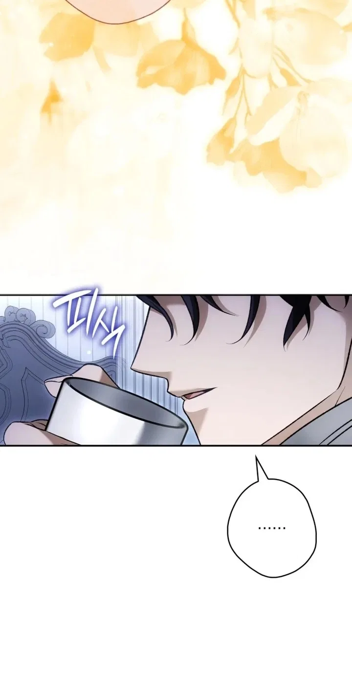 The Blind Beast’s Endless Night Chapter 72 – Page 30