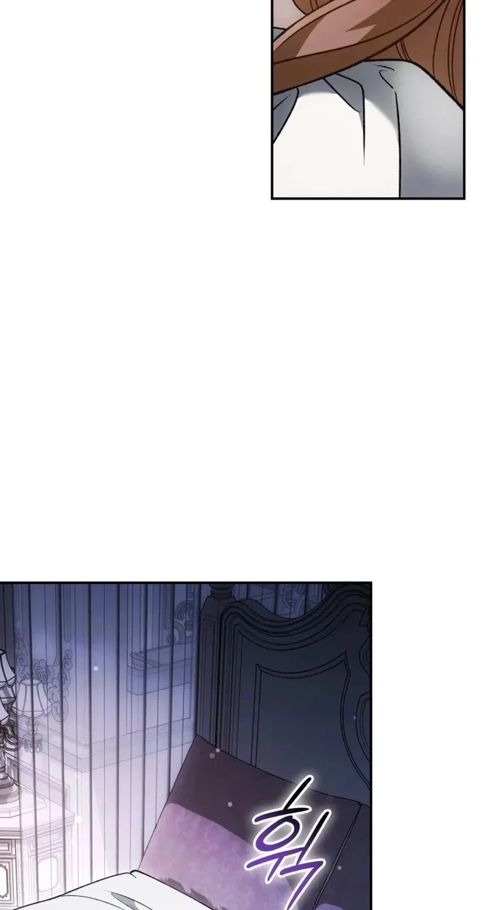 The Blind Beast’s Endless Night Chapter 72 – Page 39