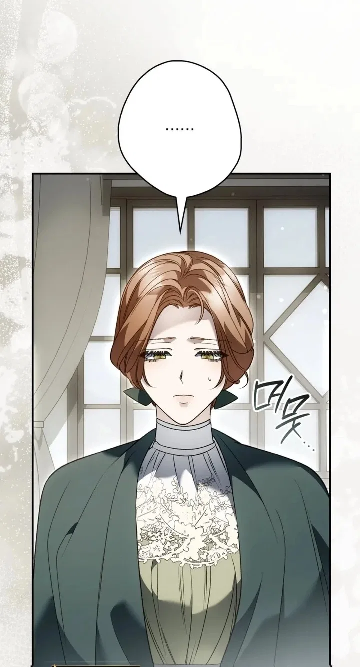 The Blind Beast’s Endless Night Chapter 72 – Page 78