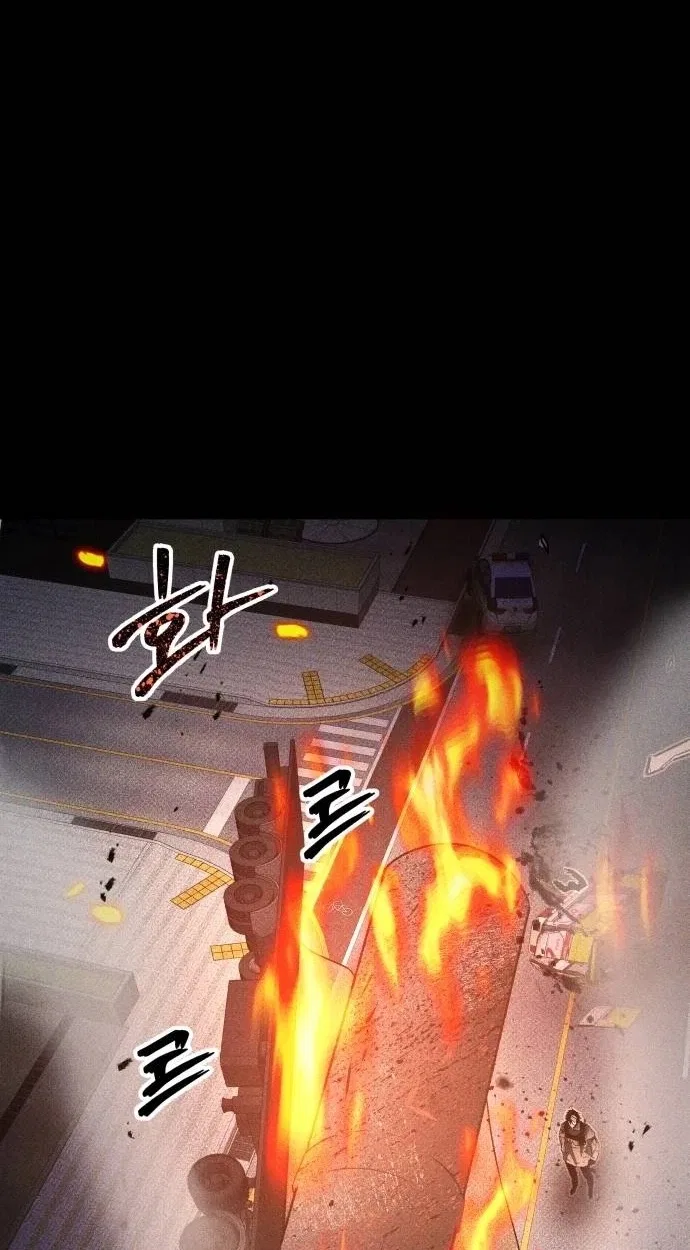 Destined Murderer Chapter 79 – Page 16