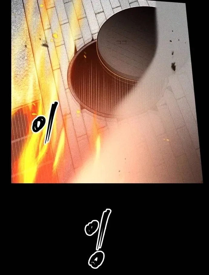 Destined Murderer Chapter 79 – Page 31