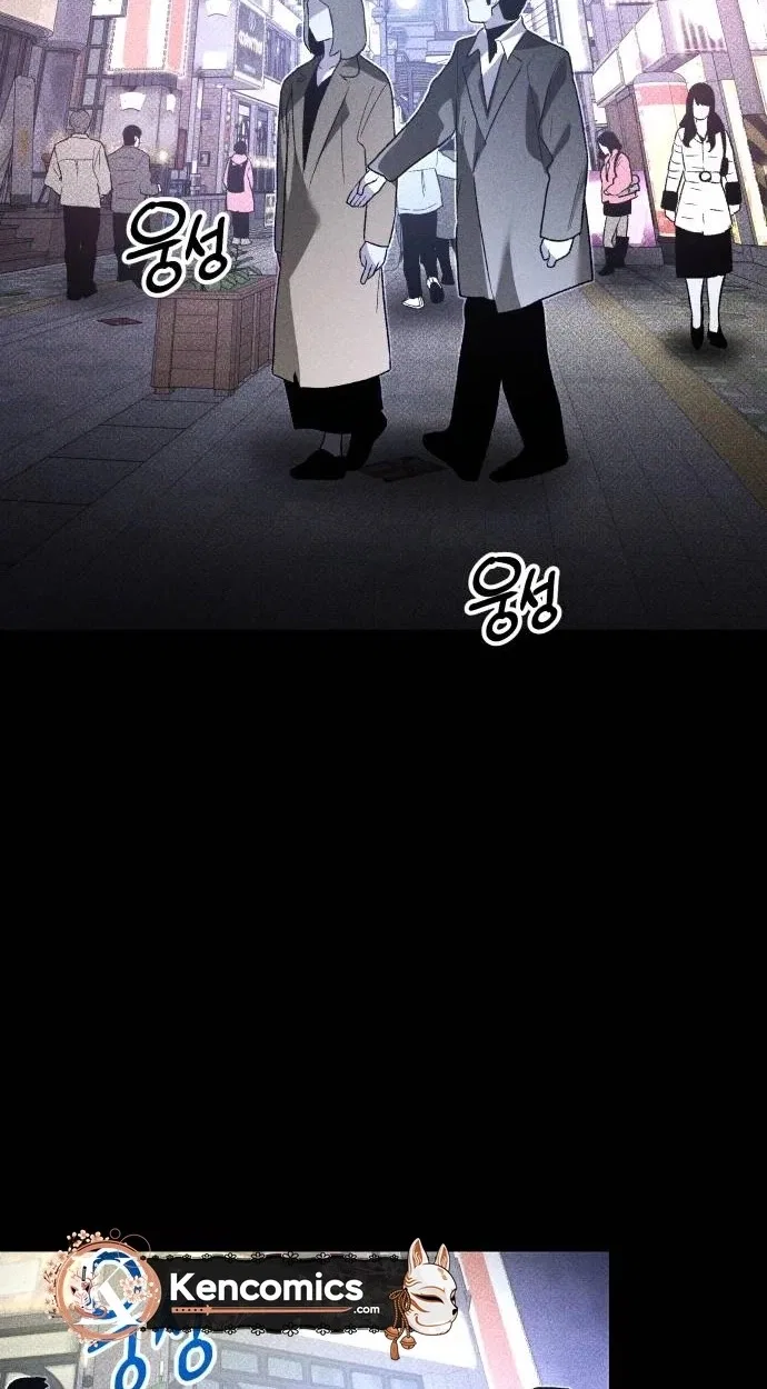 Destined Murderer Chapter 79 – Page 34