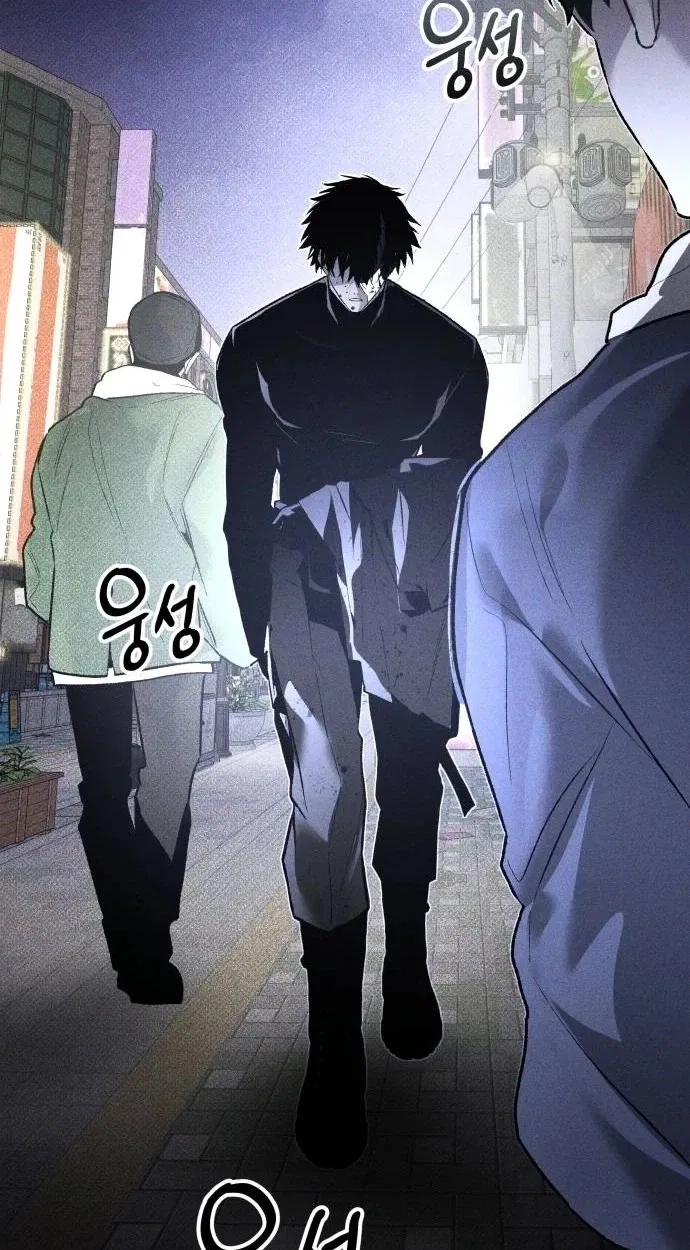 Destined Murderer Chapter 79 – Page 39