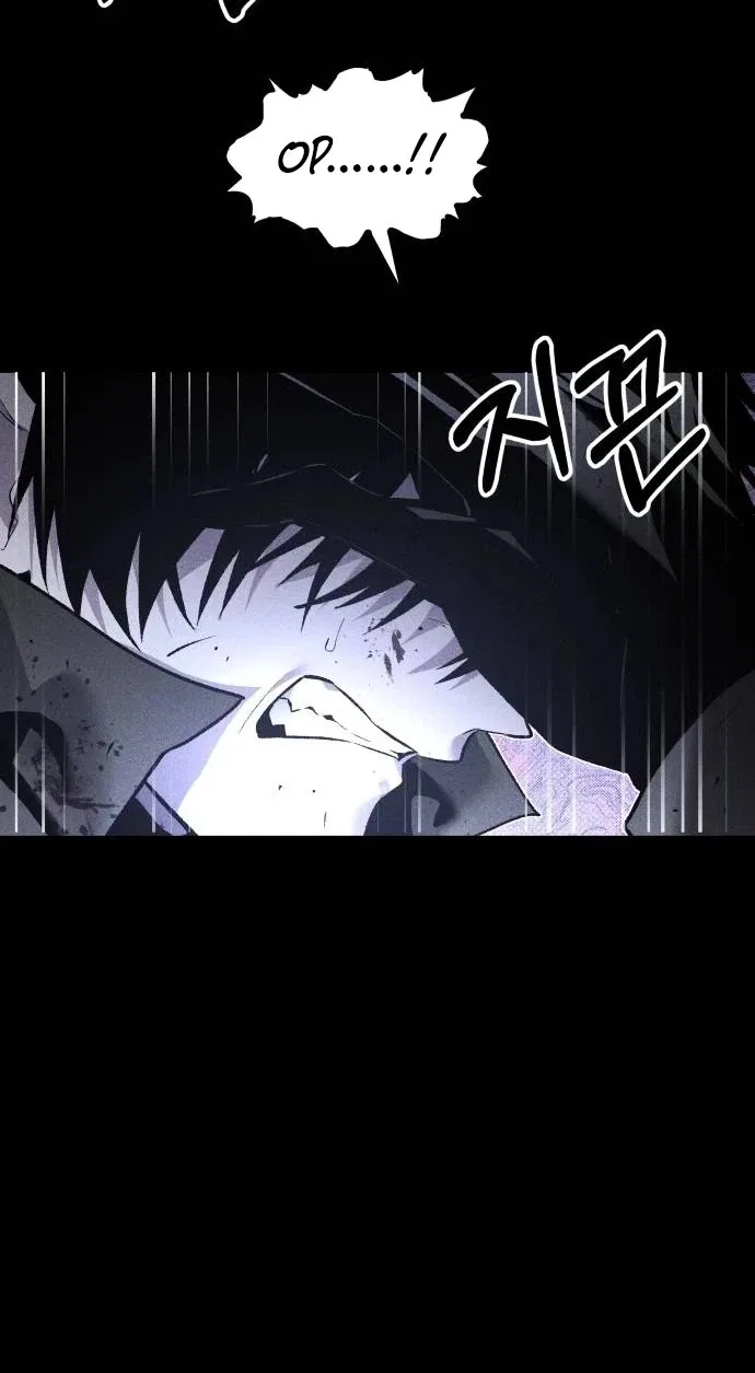Destined Murderer Chapter 79 – Page 51