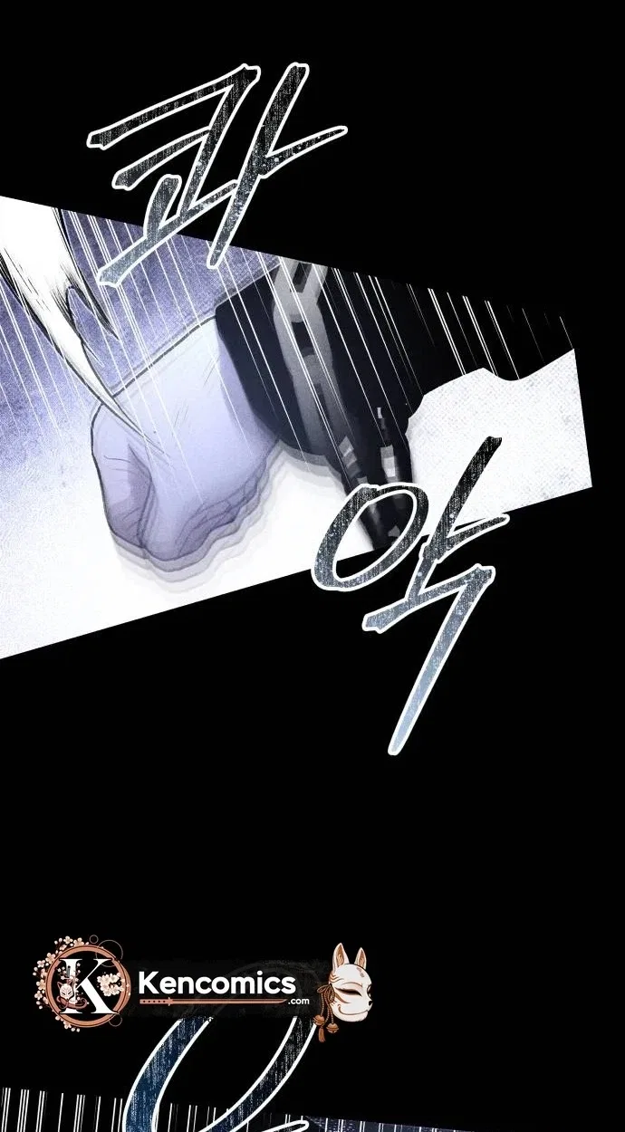 Destined Murderer Chapter 79 – Page 76