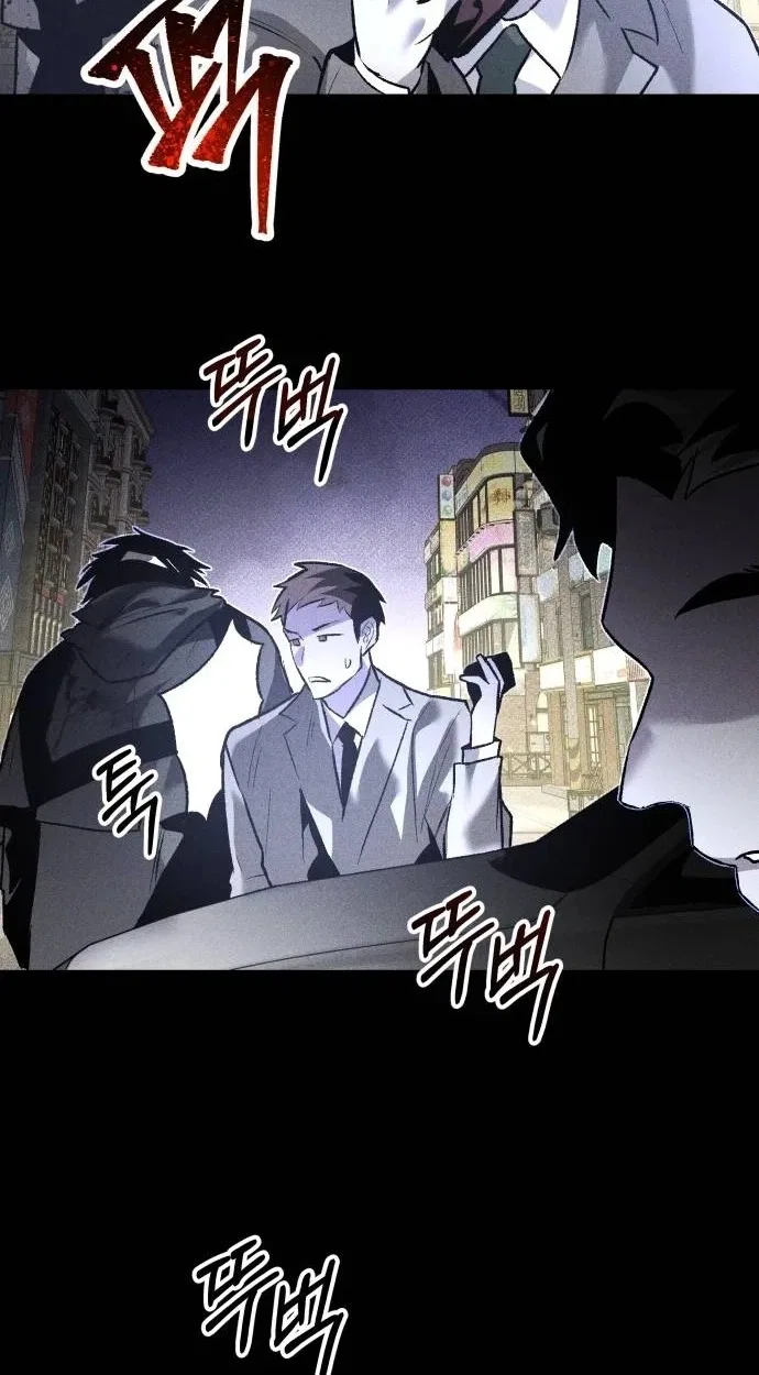Destined Murderer Chapter 79 – Page 102