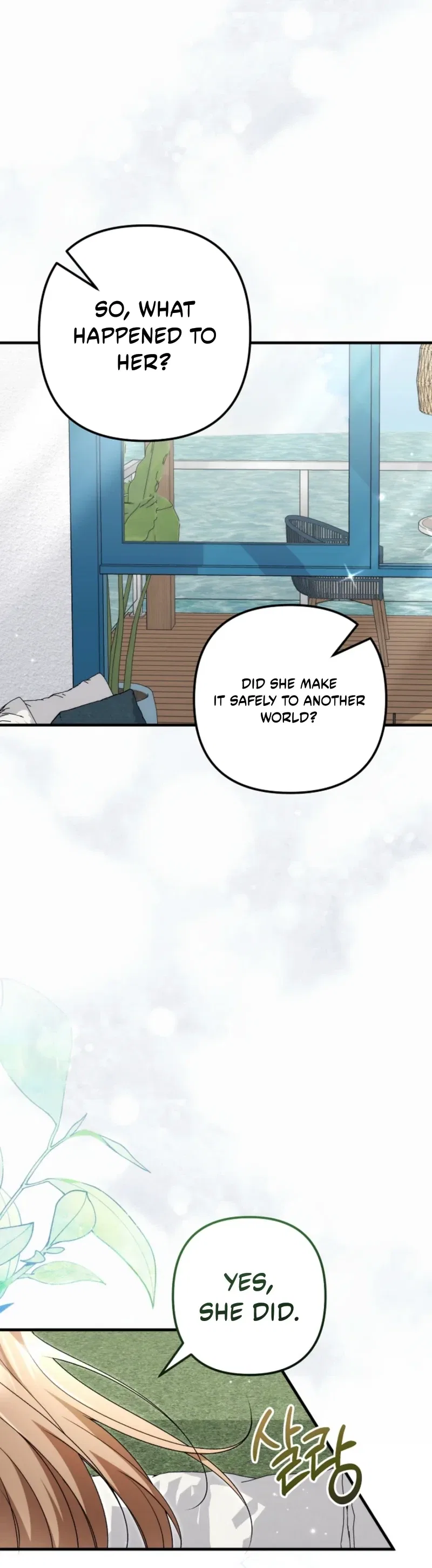 I Became the Cure for the Tyrant in the Waste Novel Chapter 83 – Page 3