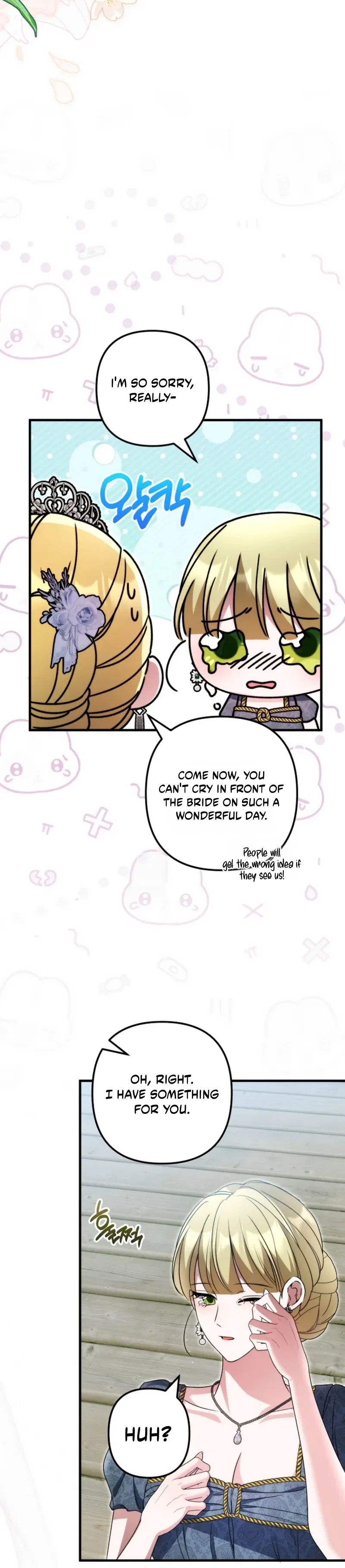 I Became the Cure for the Tyrant in the Waste Novel Chapter 83 – Page 9