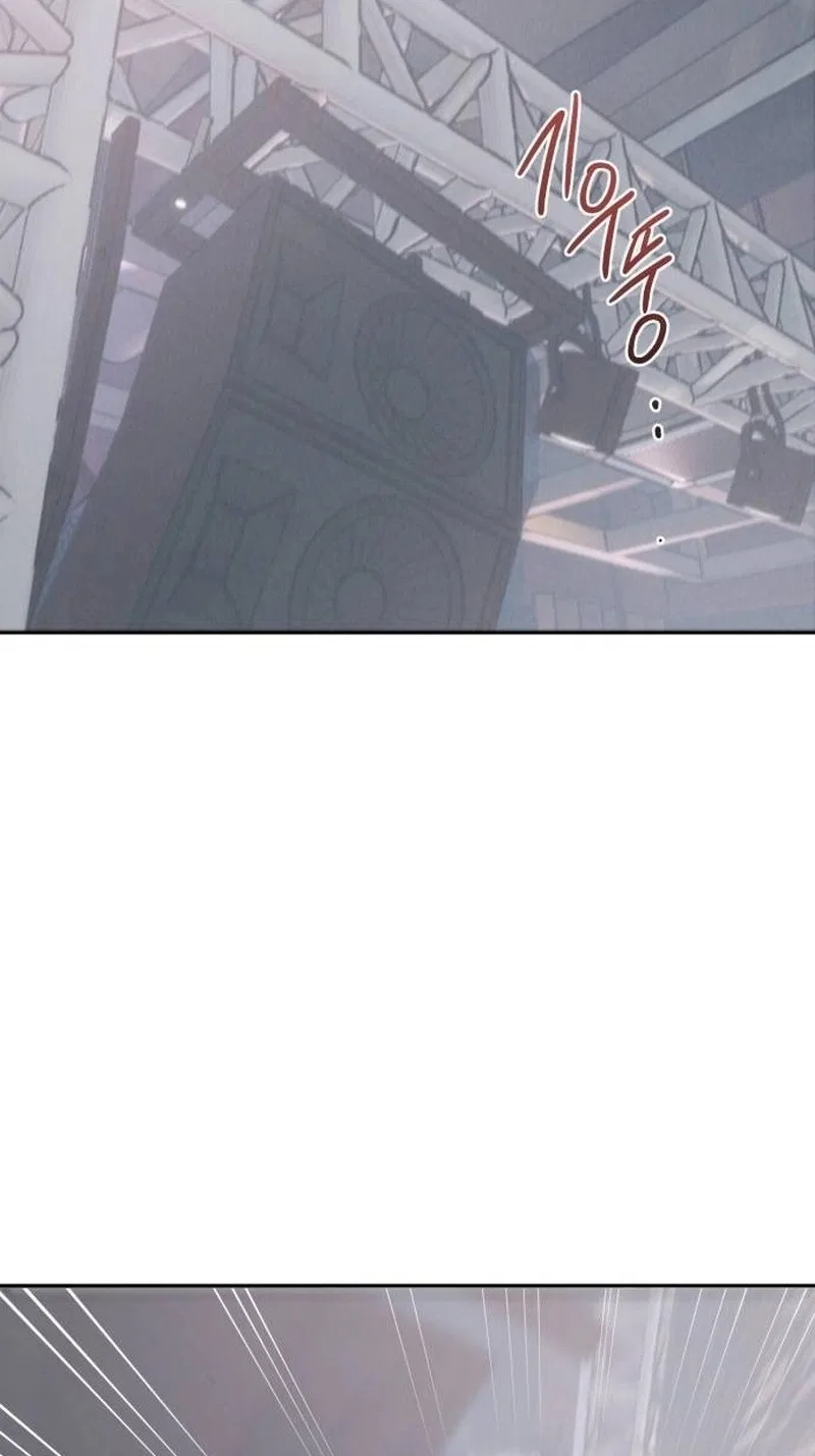 Secret Room Couple Chapter 24 – Page 76