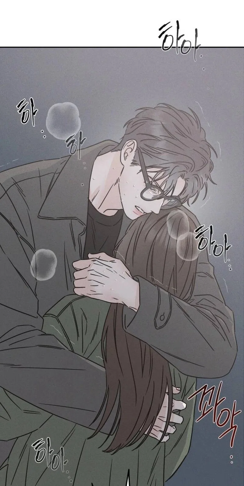 Secret Room Couple Chapter 24 – Page 119