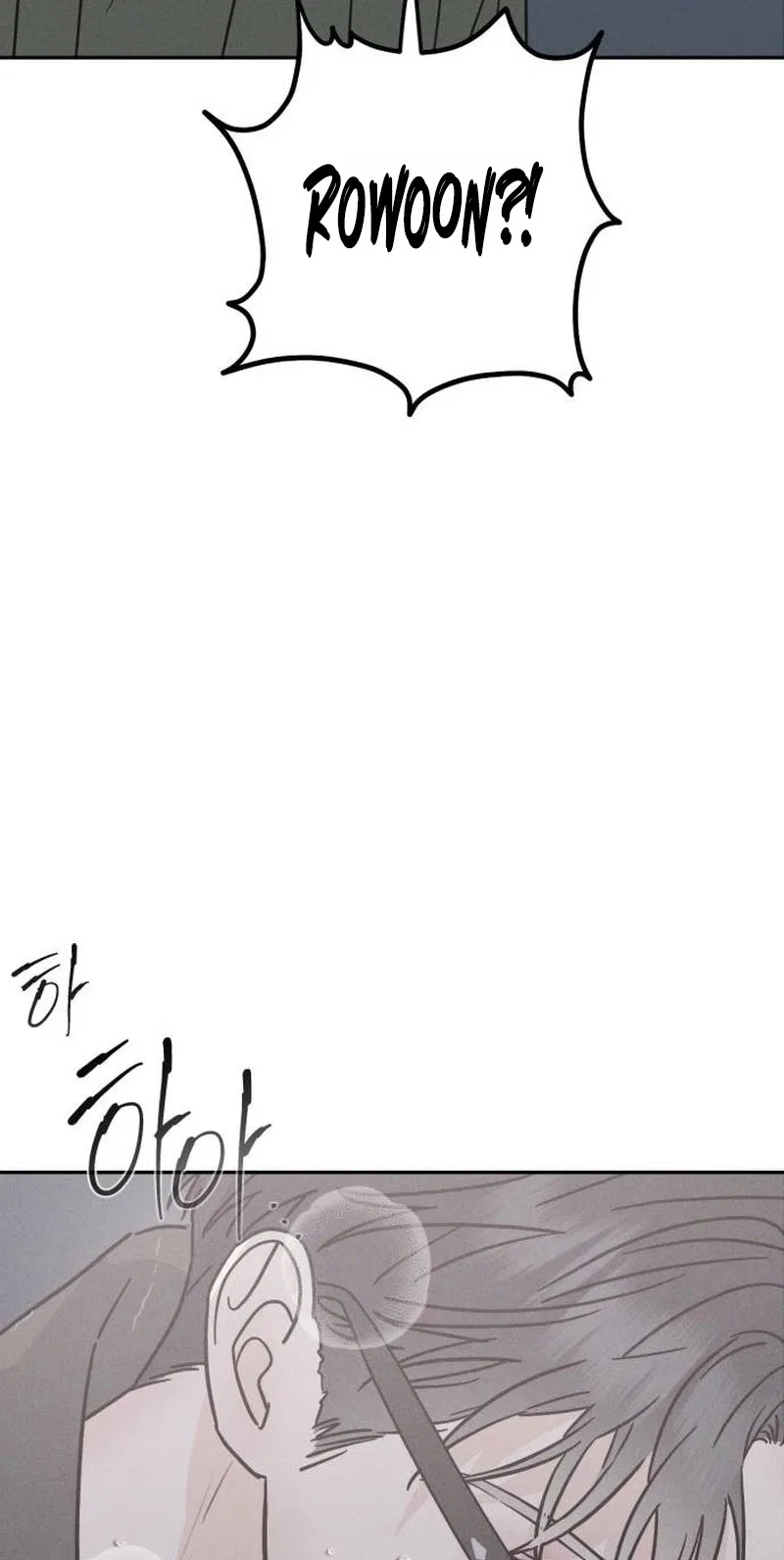 Secret Room Couple Chapter 24 – Page 120