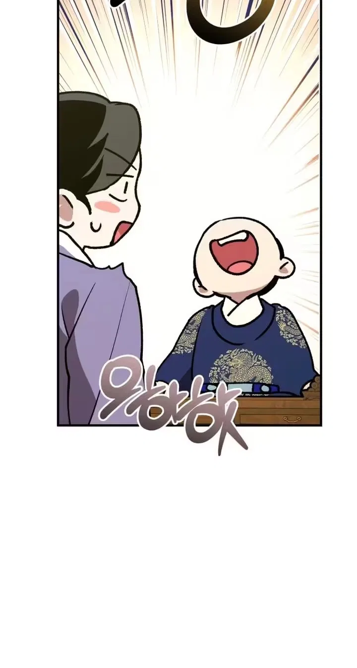 Reborn as the Doomed Prince’s Nanny Chapter 54 – Page 63