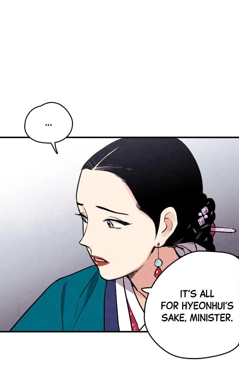 No Marriage Chapter 90 – Page 5