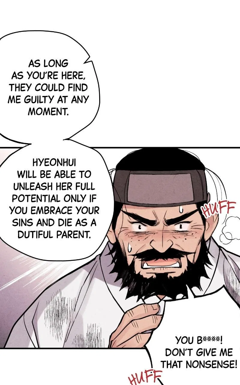No Marriage Chapter 90 – Page 6