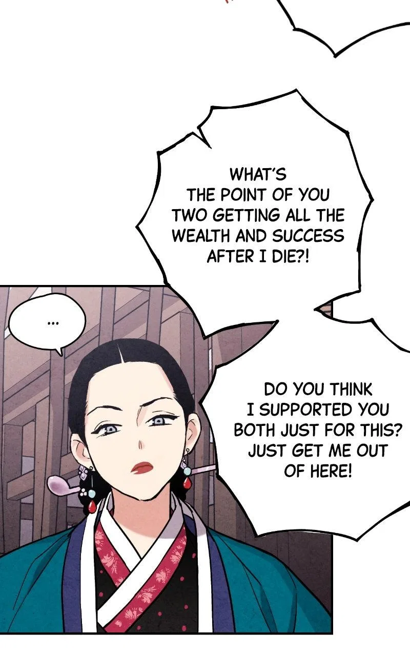 No Marriage Chapter 90 – Page 7
