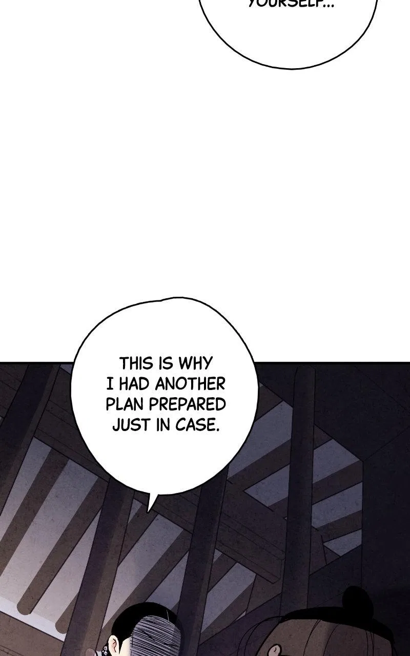 No Marriage Chapter 90 – Page 9
