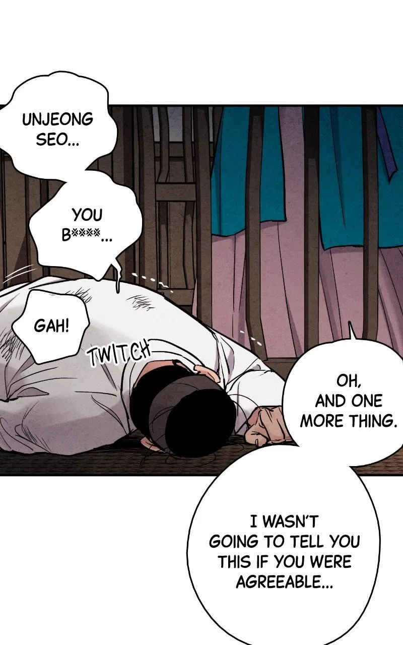 No Marriage Chapter 90 – Page 14