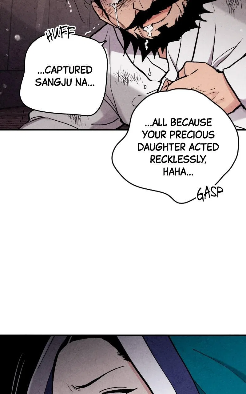 No Marriage Chapter 90 – Page 19