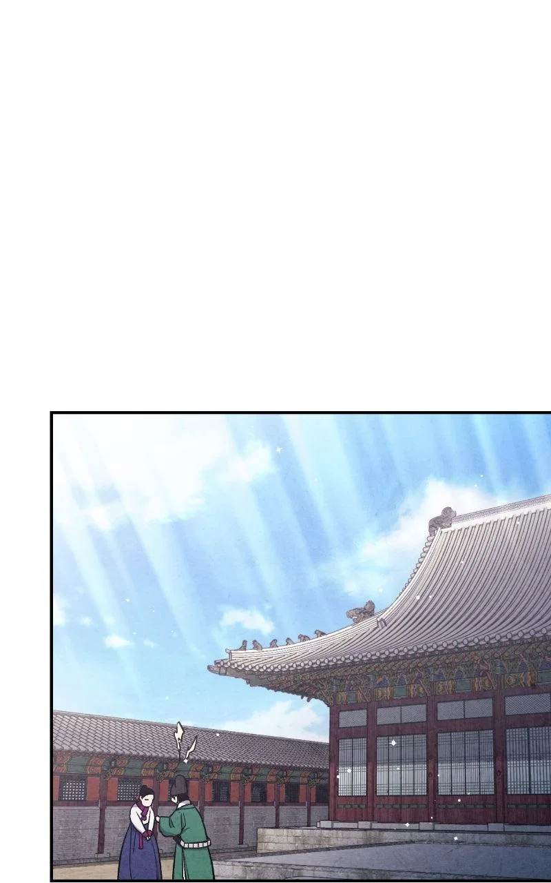 No Marriage Chapter 90 – Page 23