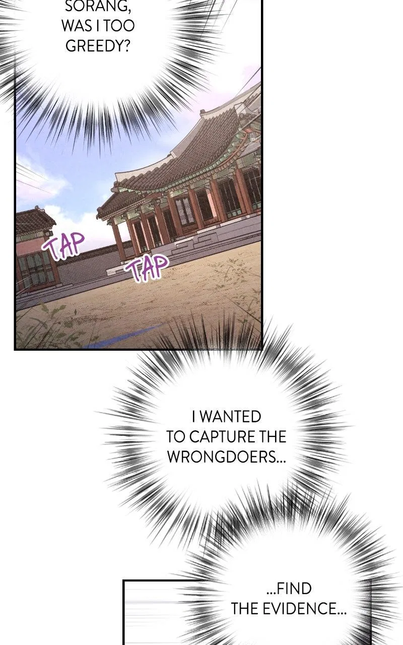 No Marriage Chapter 90 – Page 32