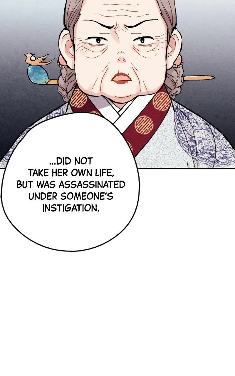 No Marriage Chapter 90 – Page 61
