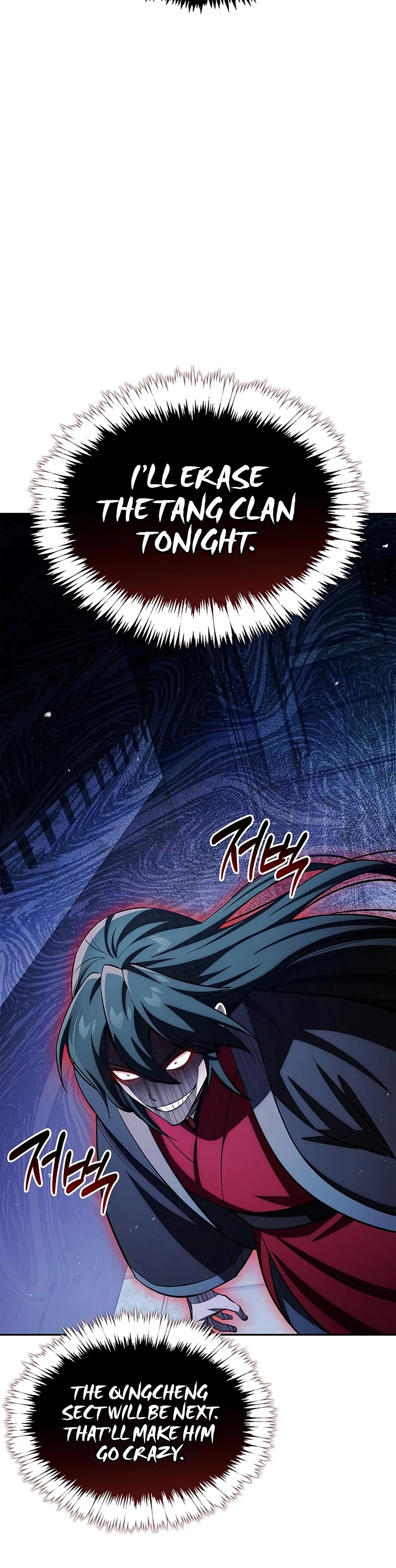 Heavenly Grand Archive's Young Master Chapter 186 – Page 5
