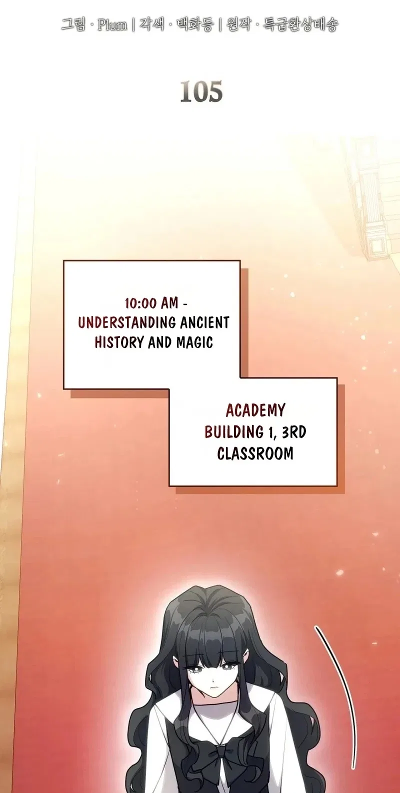 If You’re Obsessed, You’re Doomed Chapter 105 – Page 3