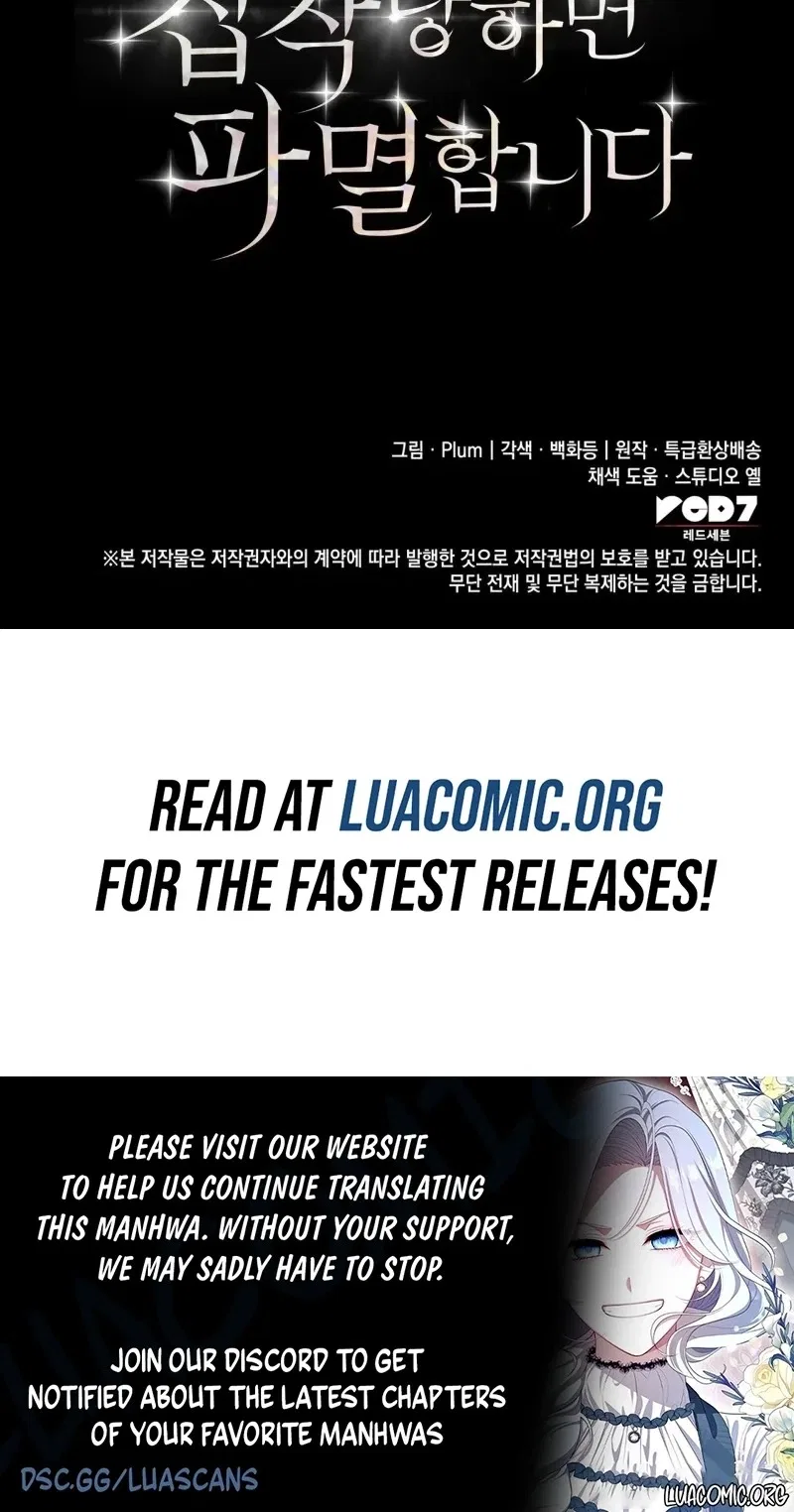 If You’re Obsessed, You’re Doomed Chapter 105 – Page 63
