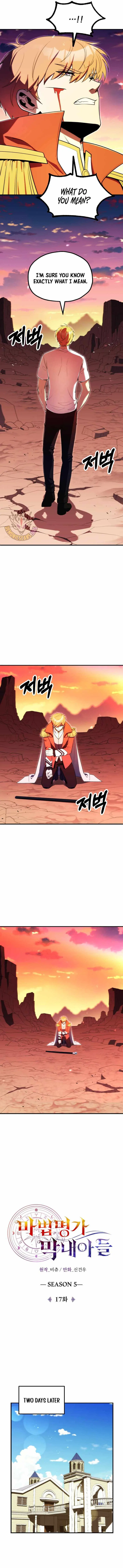 Youngest Scion of the Mages Chapter 140 – Page 5