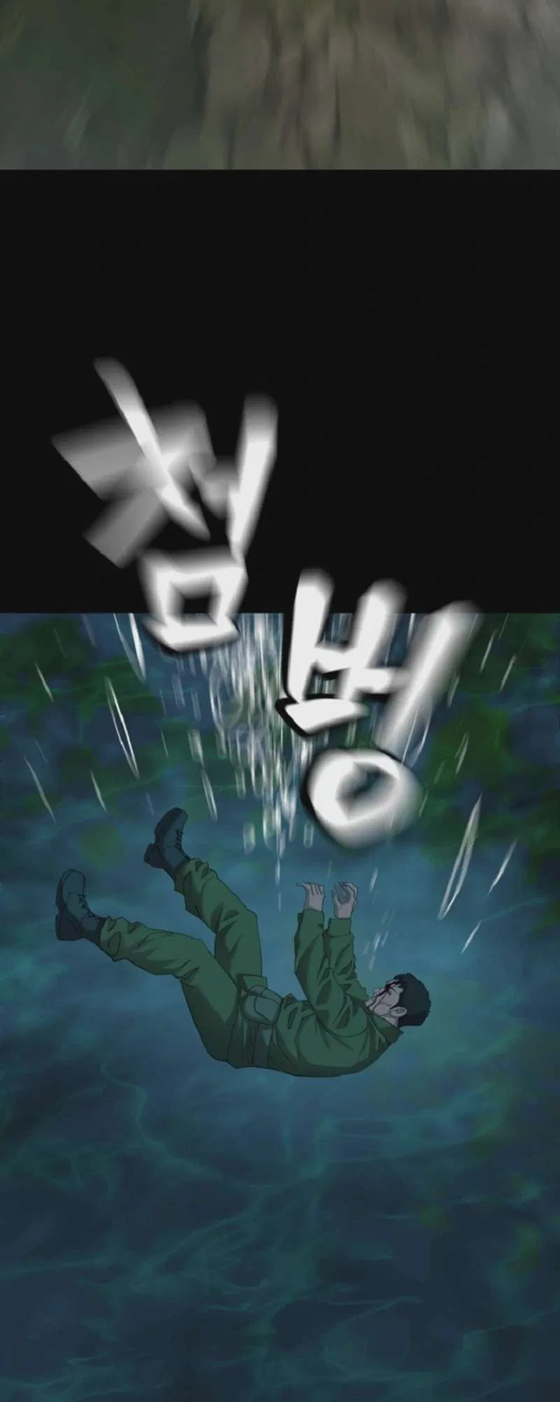 The Possessed Grappler Chapter 30 – Page 70