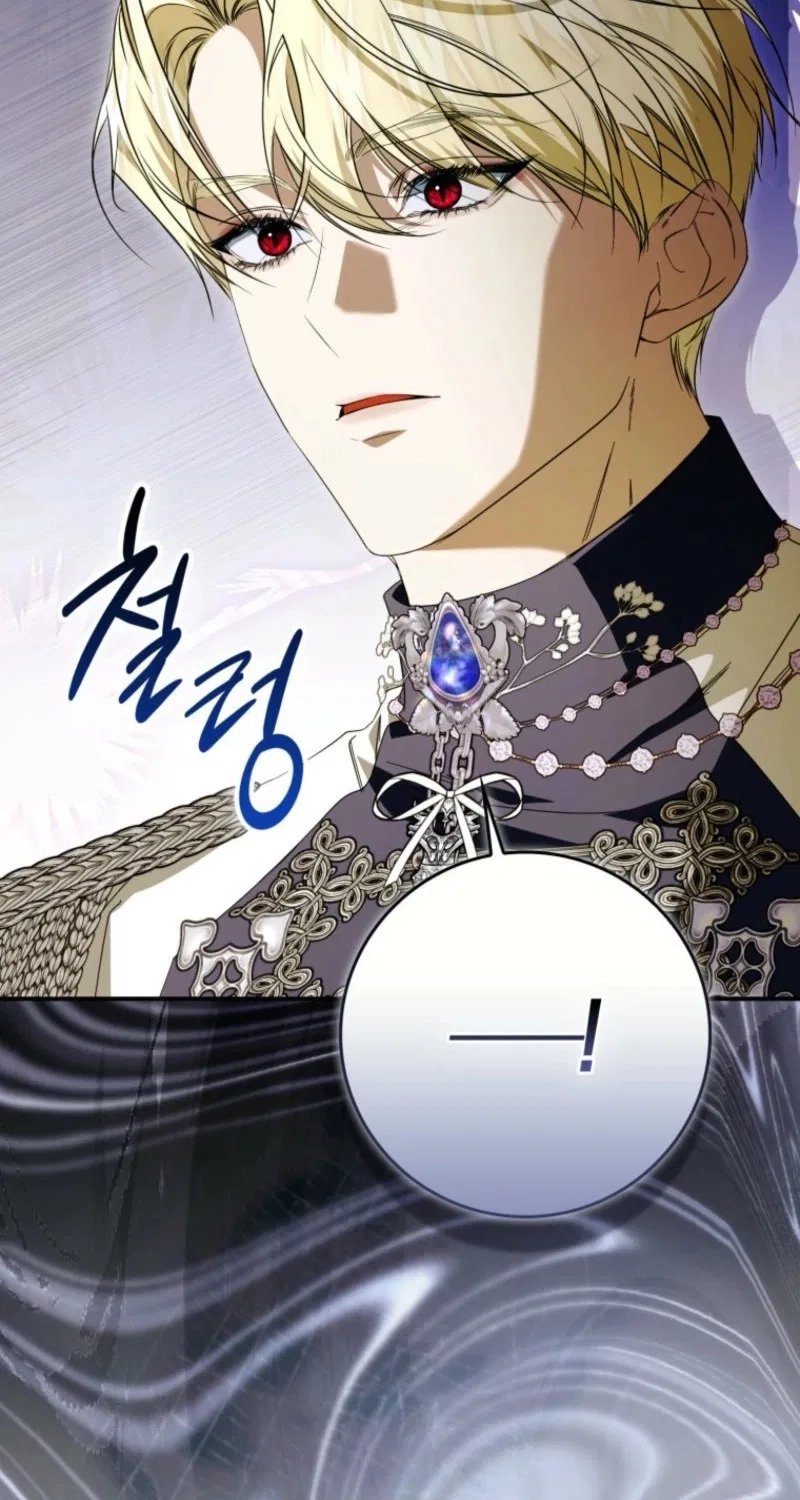 I’ll Start by Changing My Husband Through a Plunder Marriage Chapter 44 – Page 30