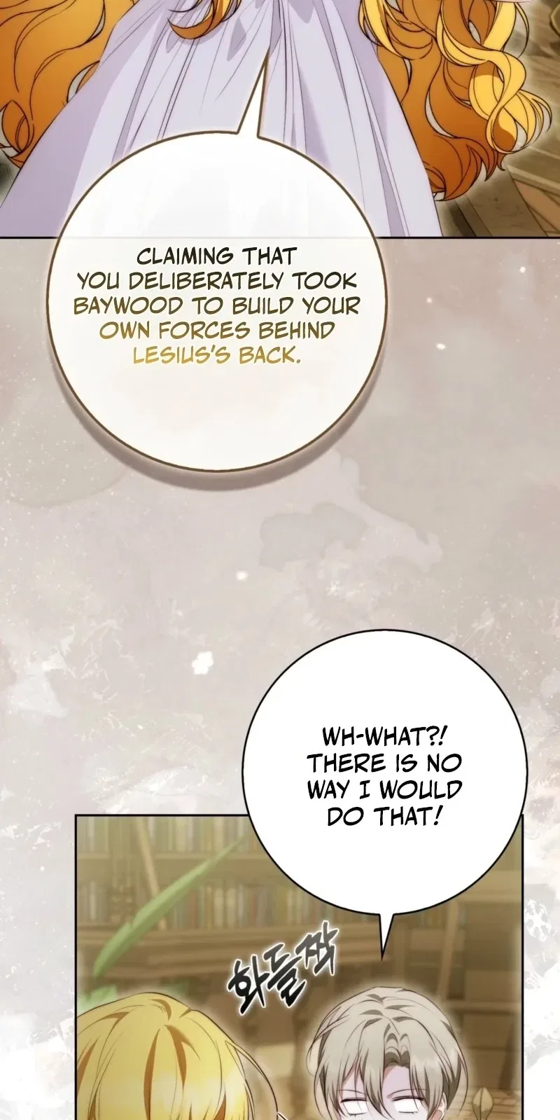 The Maniacs are Obsessed With the Fake Chapter 62 – Page 73