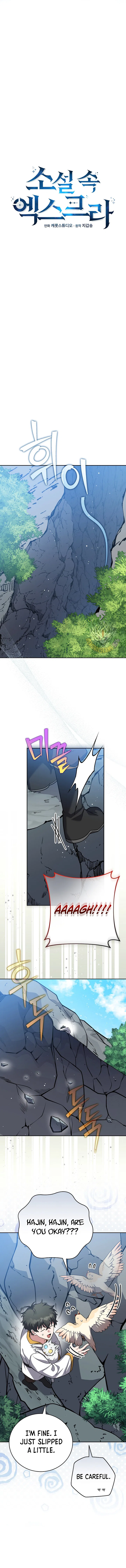 The Novel’s Extra (Remake) Chapter 176 – Page 3
