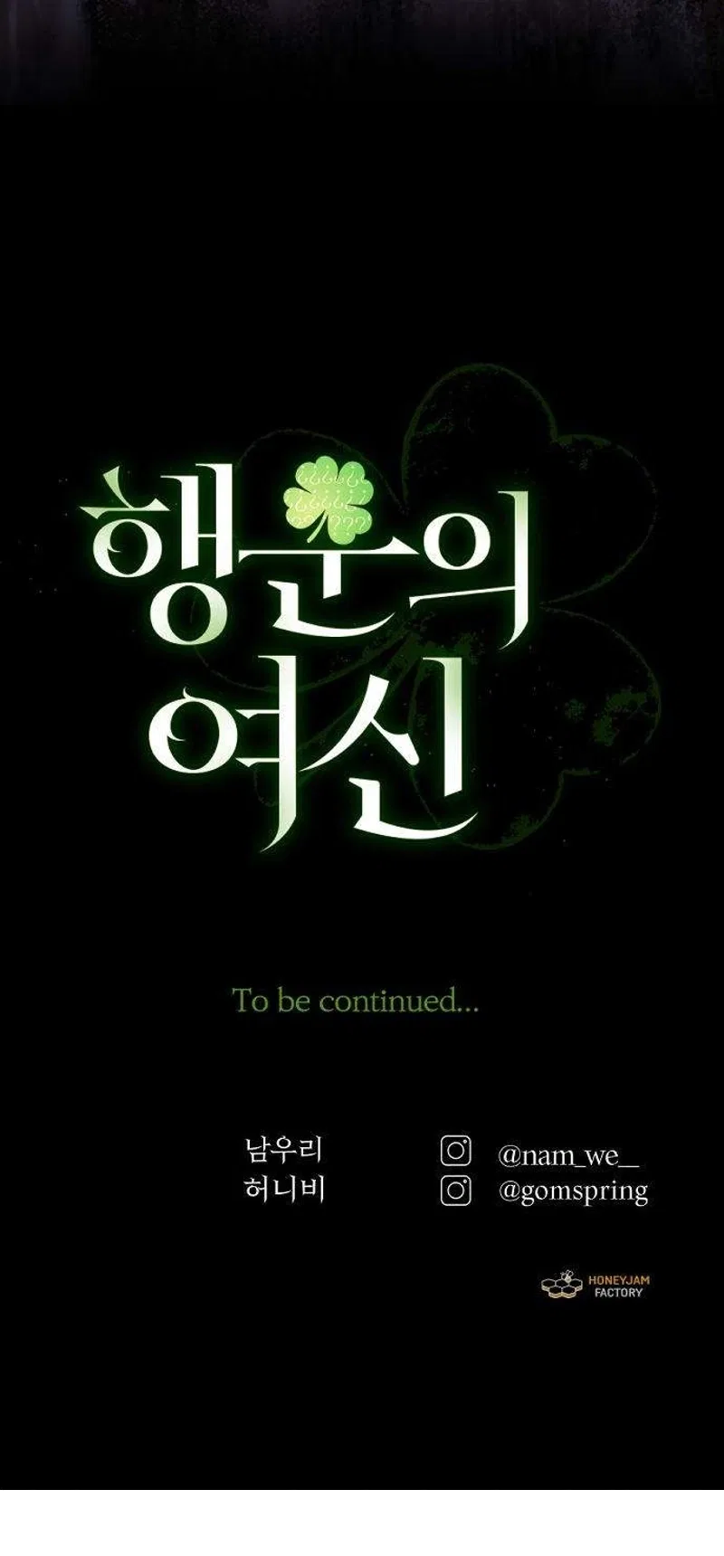 Goddess of Fortune Chapter 31 – Page 63