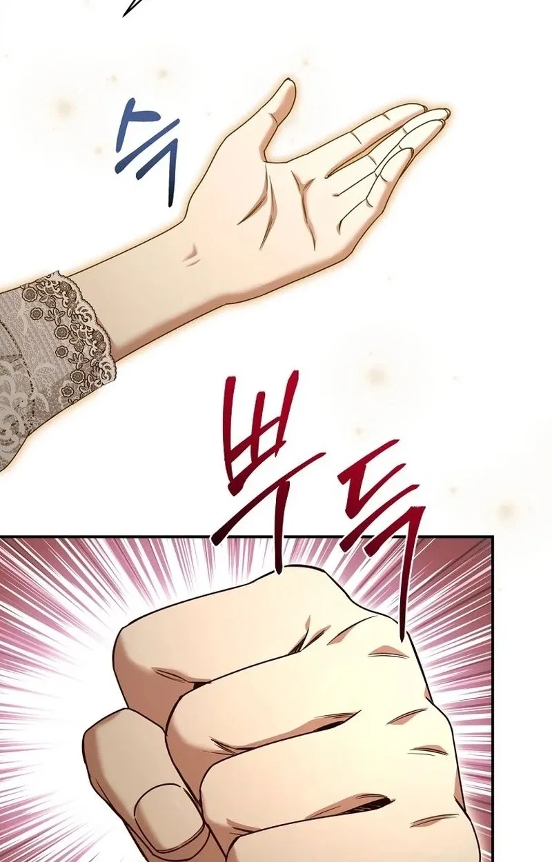 The Villainess I Possessed Is Raising Hell Chapter 70 – Page 15