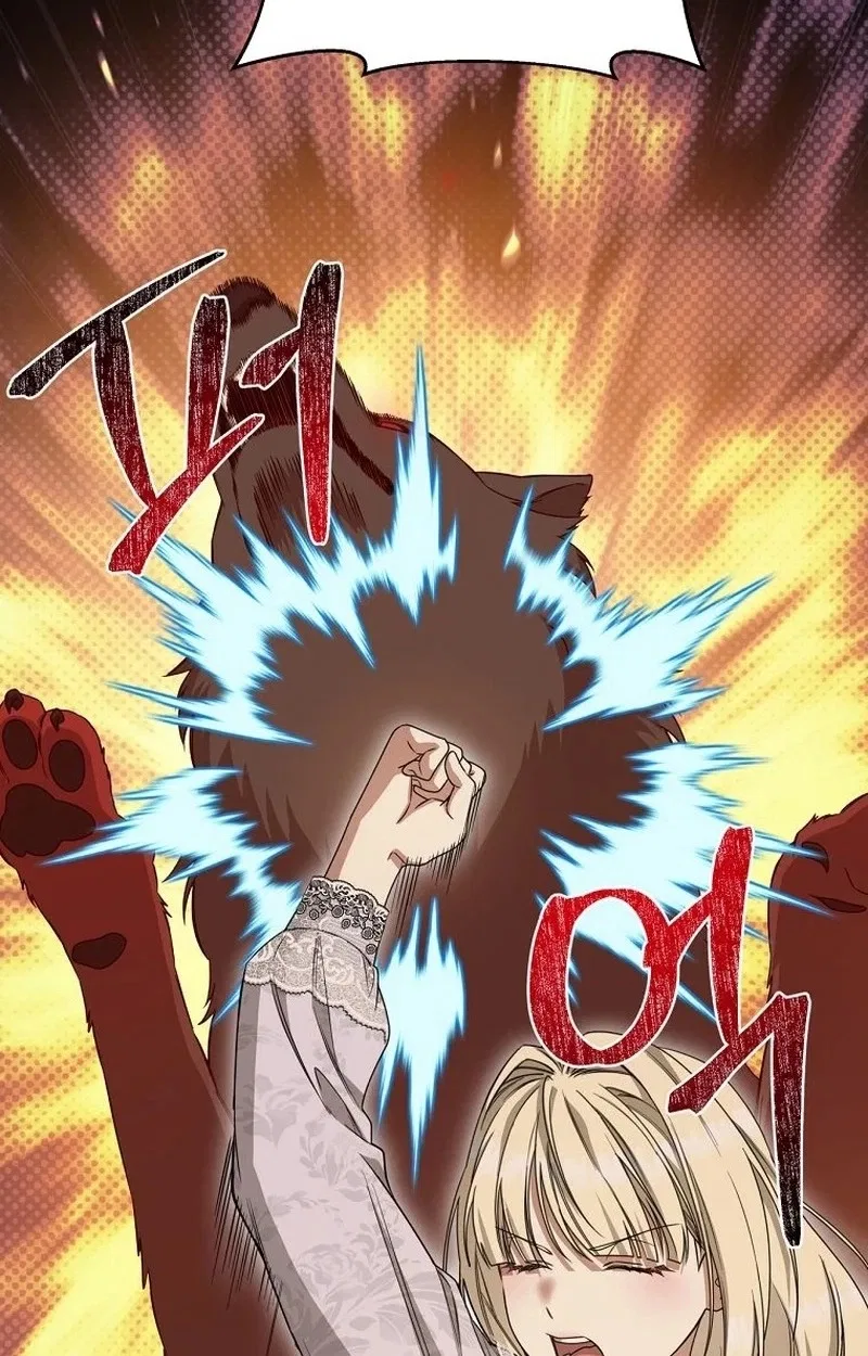 The Villainess I Possessed Is Raising Hell Chapter 70 – Page 17