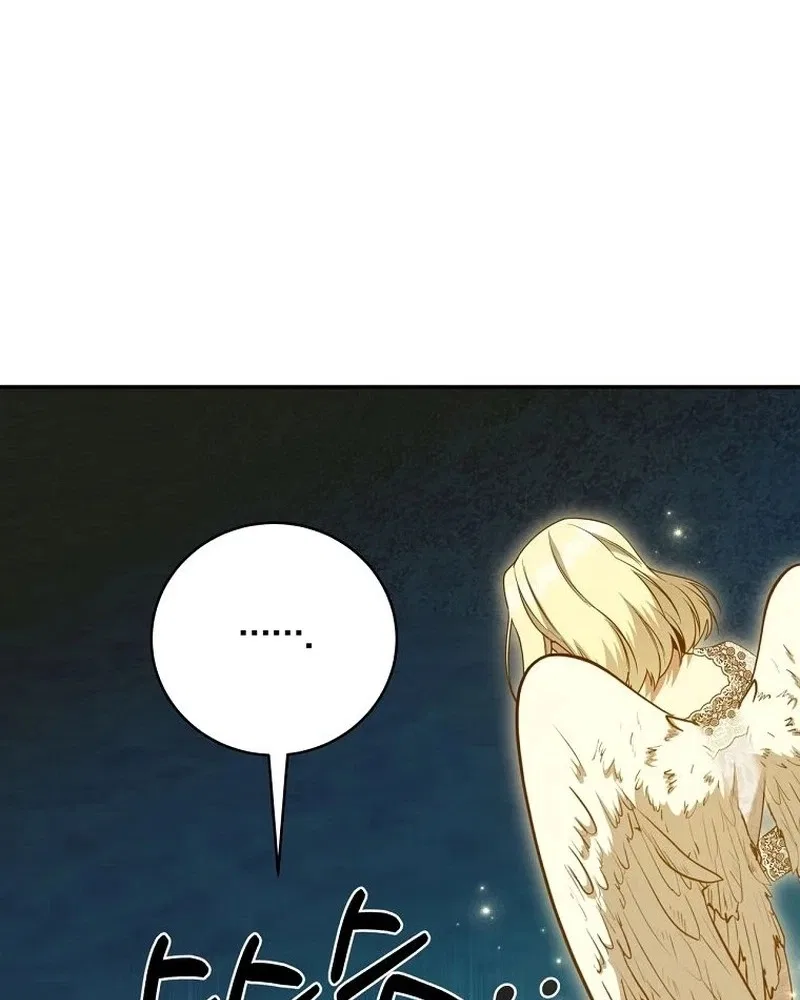 The Villainess I Possessed Is Raising Hell Chapter 70 – Page 39