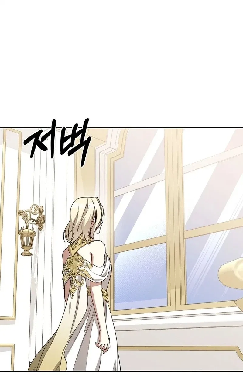 The Villainess I Possessed Is Raising Hell Chapter 70 – Page 112