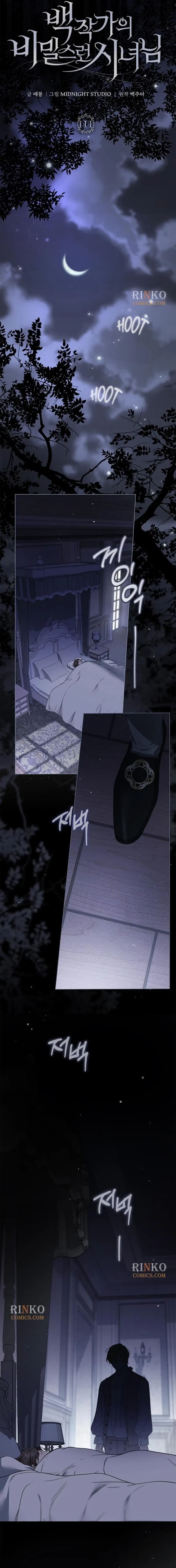 The Count’s Secret Maid Chapter 111 – Page 6