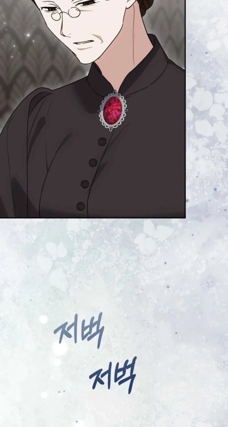 Anyone Can Beat the Original Chapter 93 – Page 76