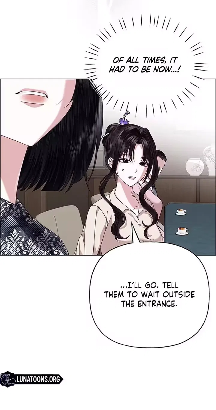 My First Confession Chapter 61 – Page 55