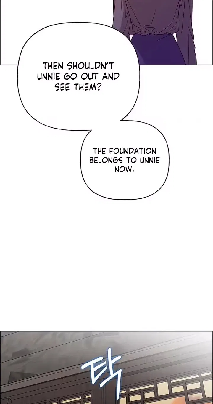 My First Confession Chapter 61 – Page 61