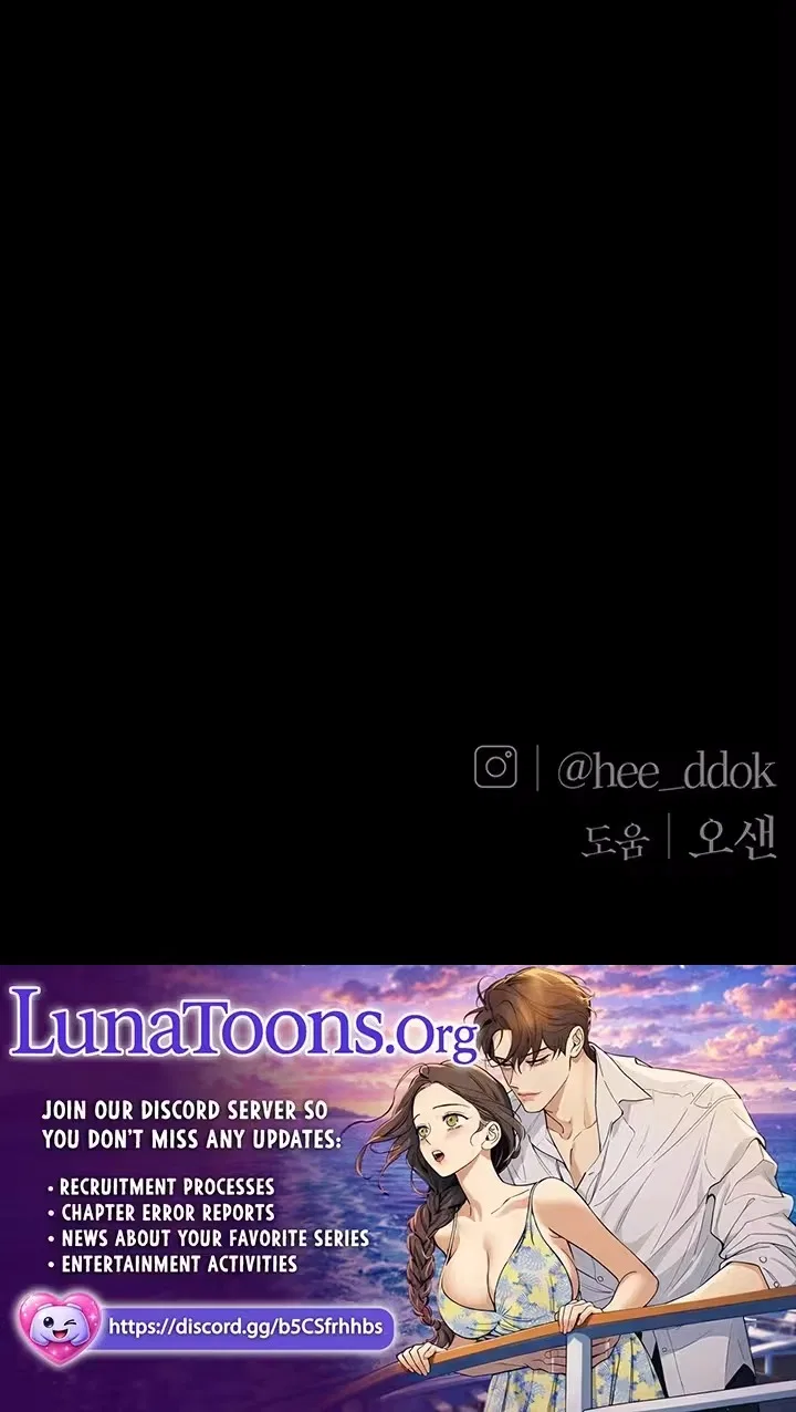 My First Confession Chapter 61 – Page 106