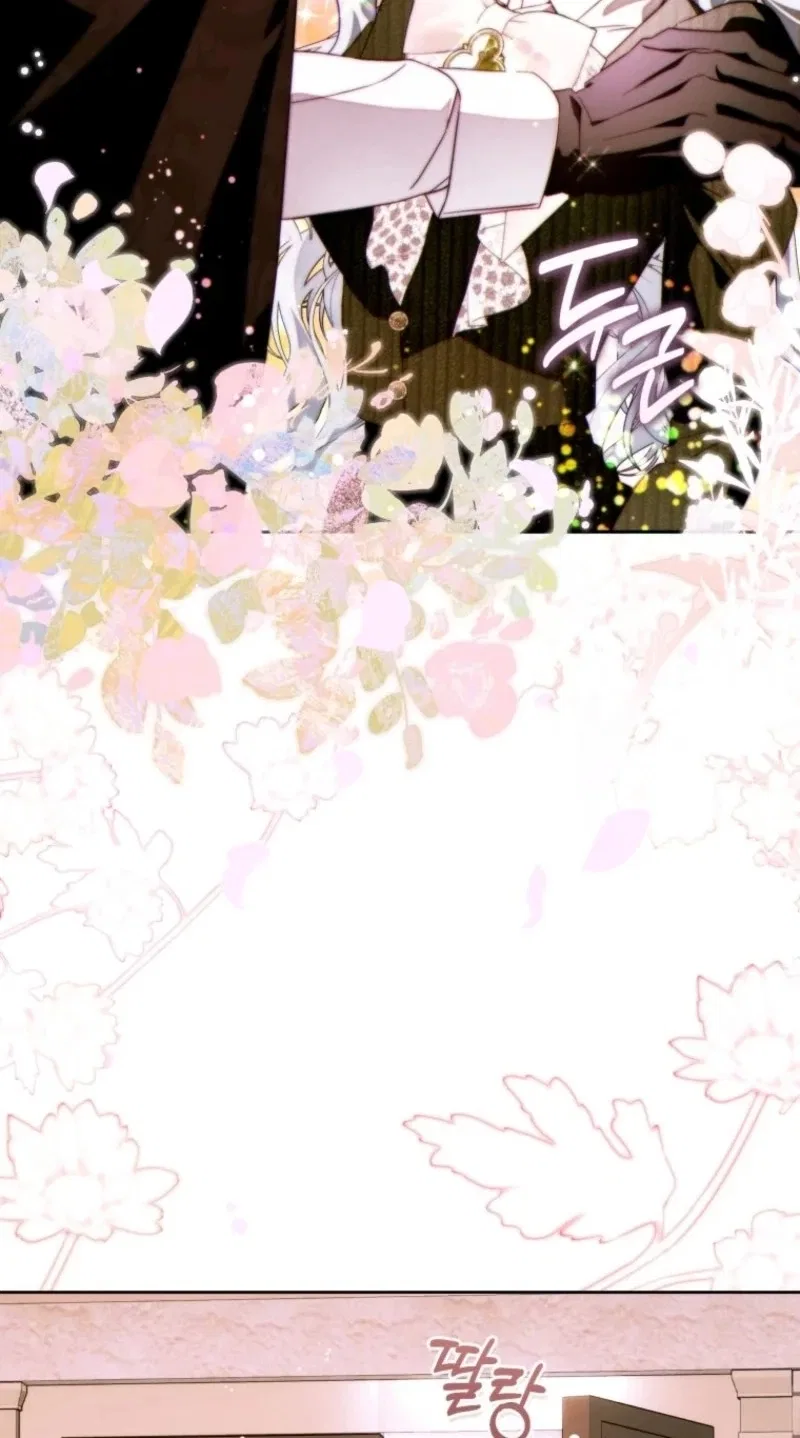 This Marriage Will Surely Succeed Chapter 74 – Page 49