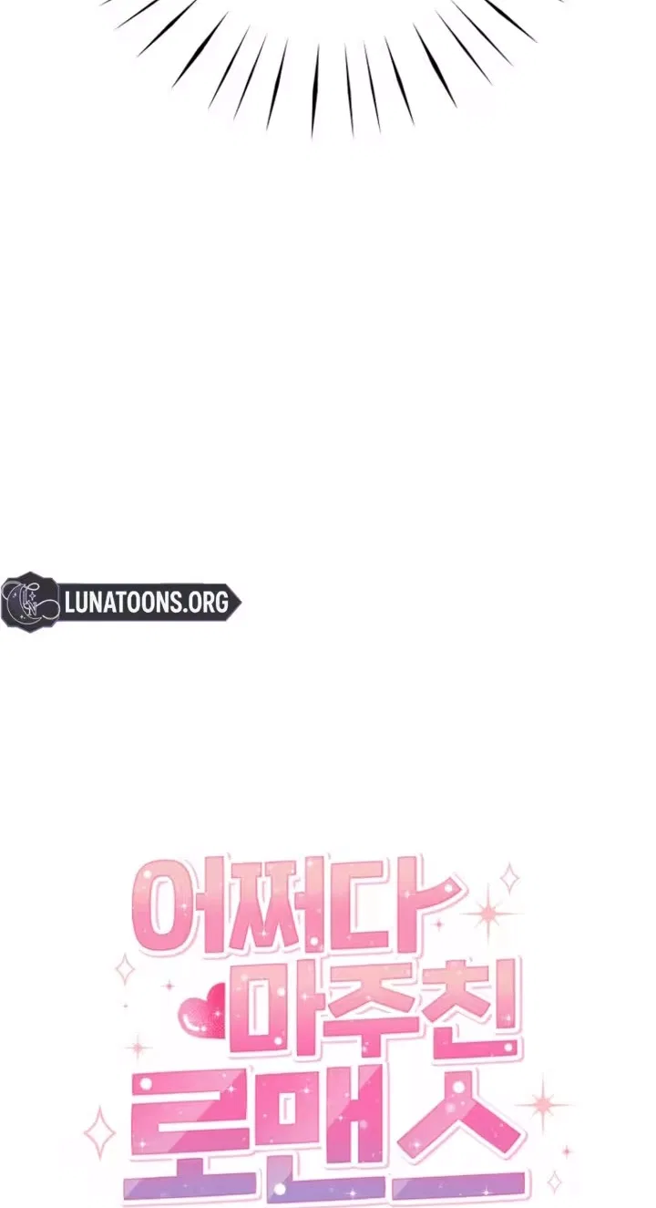 An Unexpected Romance Chapter 42 – Page 29
