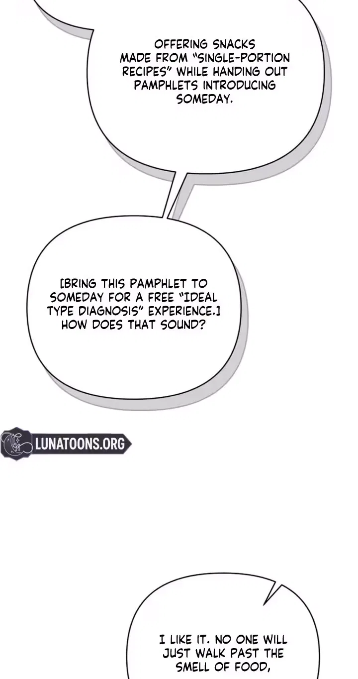 An Unexpected Romance Chapter 42 – Page 73