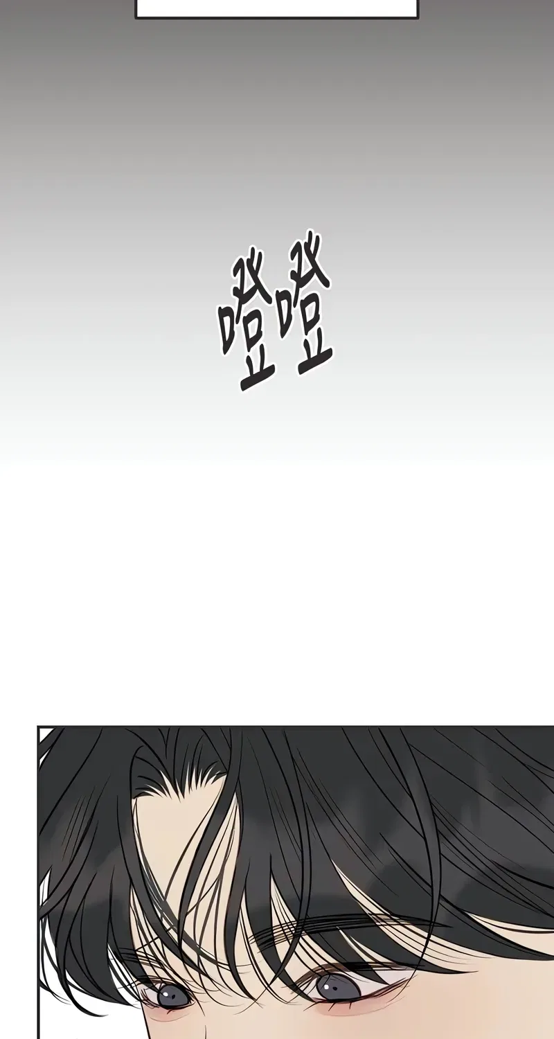 Situationship Chapter 41 – Page 58